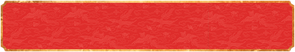 加拿大预测,在线预测,加拿大28走势,加拿大PC开奖结果,在线免费预测